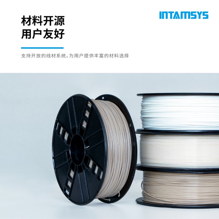 Stratasys與巴斯夫聯合推出SAFPP材料