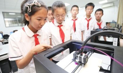 淺談3D打印在中小學教育教學中的實際應(yīng)用