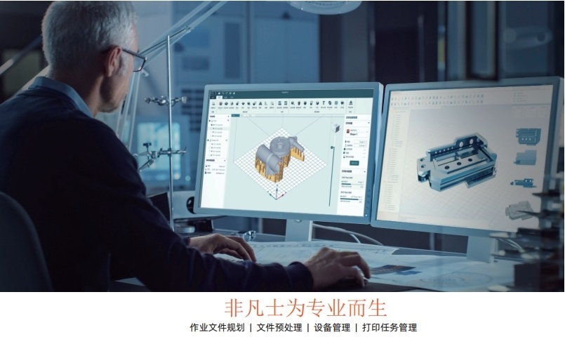 5月31日Stratasys碳纖維增強材料如何直擊傳統企業生產痛點在線直播